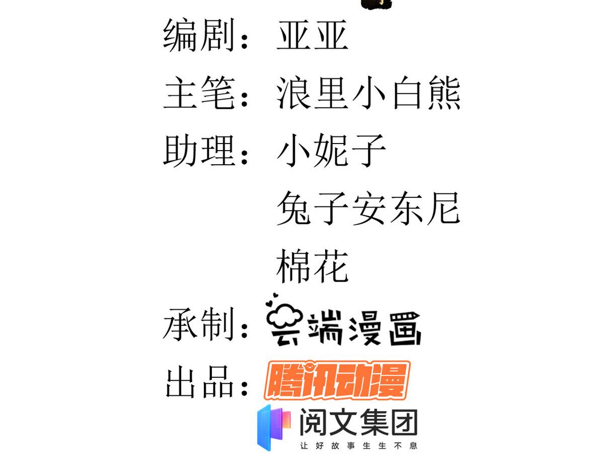 61王爷万福——中邪！4