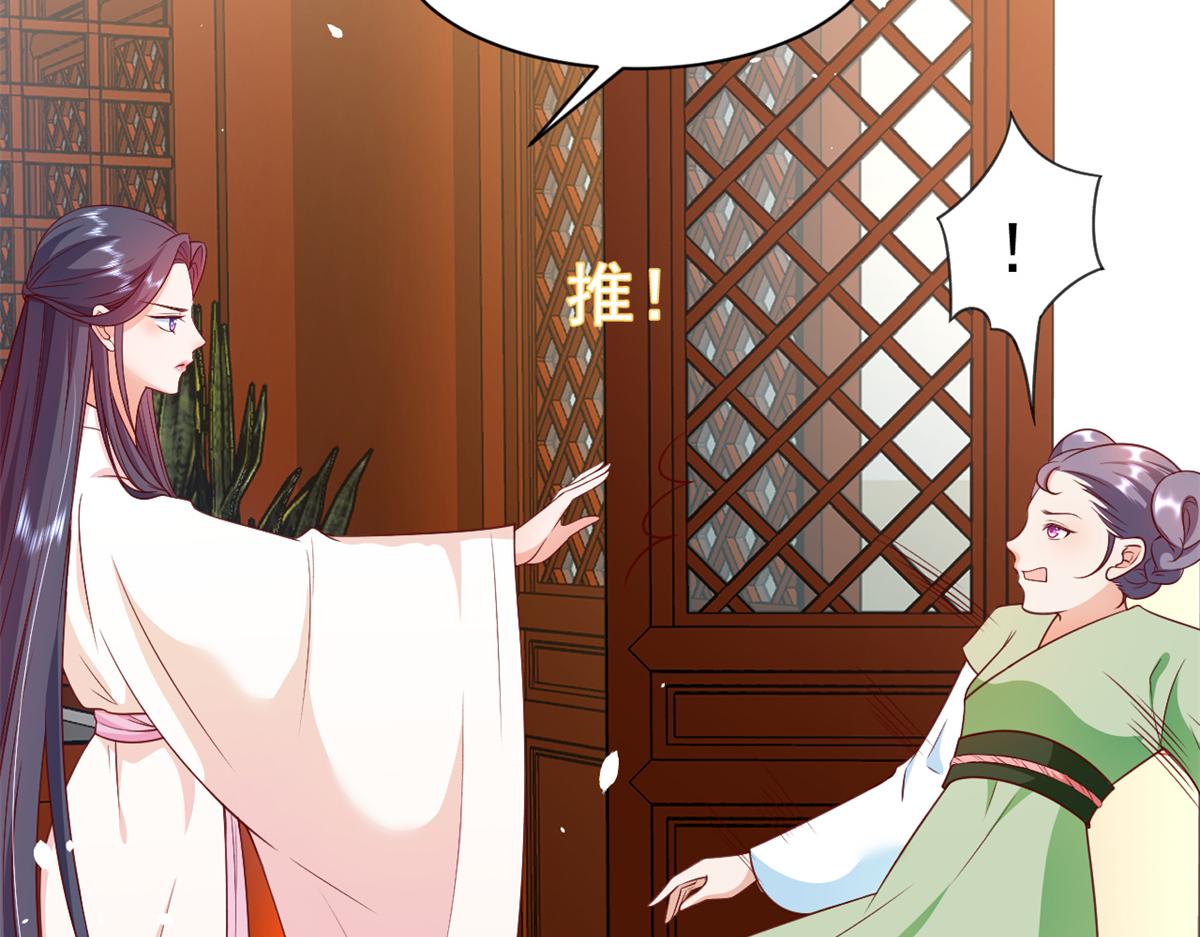 54 王爷万福——买不起衣服？23