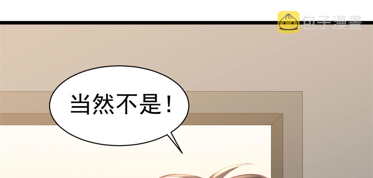 117问仙黄泉-男朋友被欺负？！47