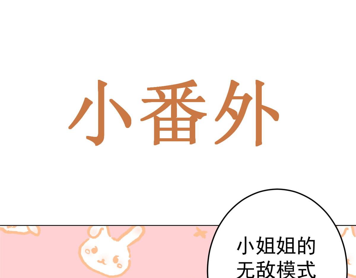 61王爷万福——中邪！133