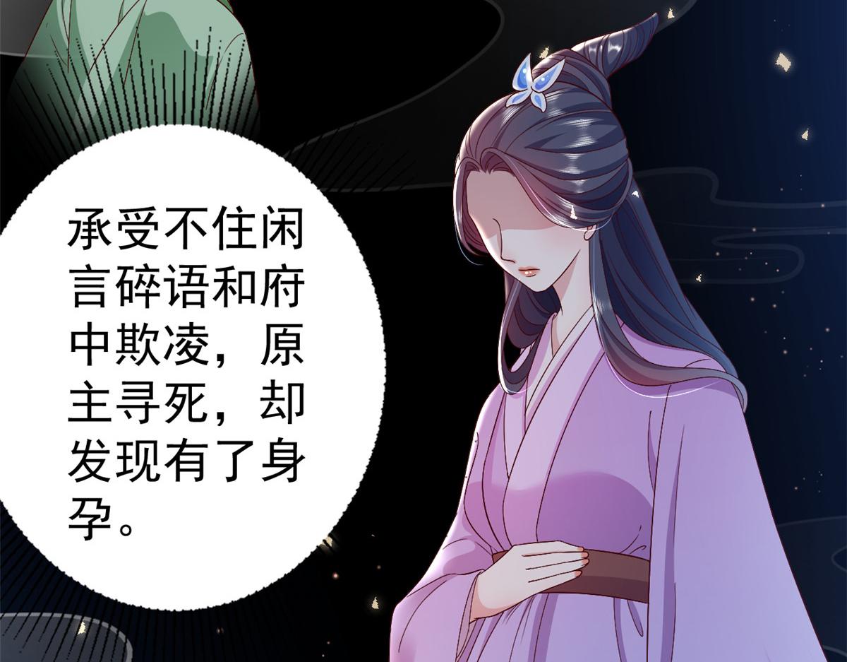 53王爷万福——送上门的狗头76