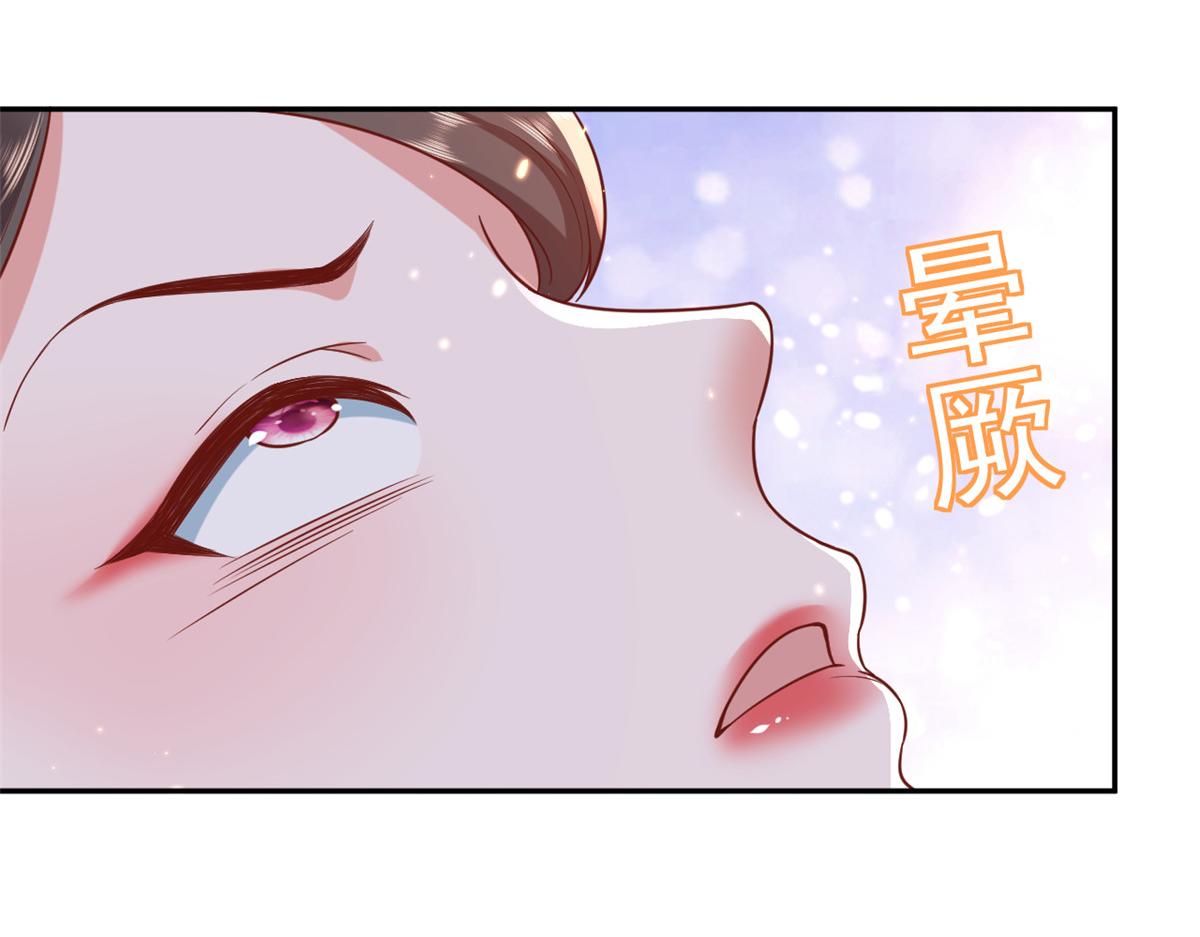 71 王爷万福-抓刺客114