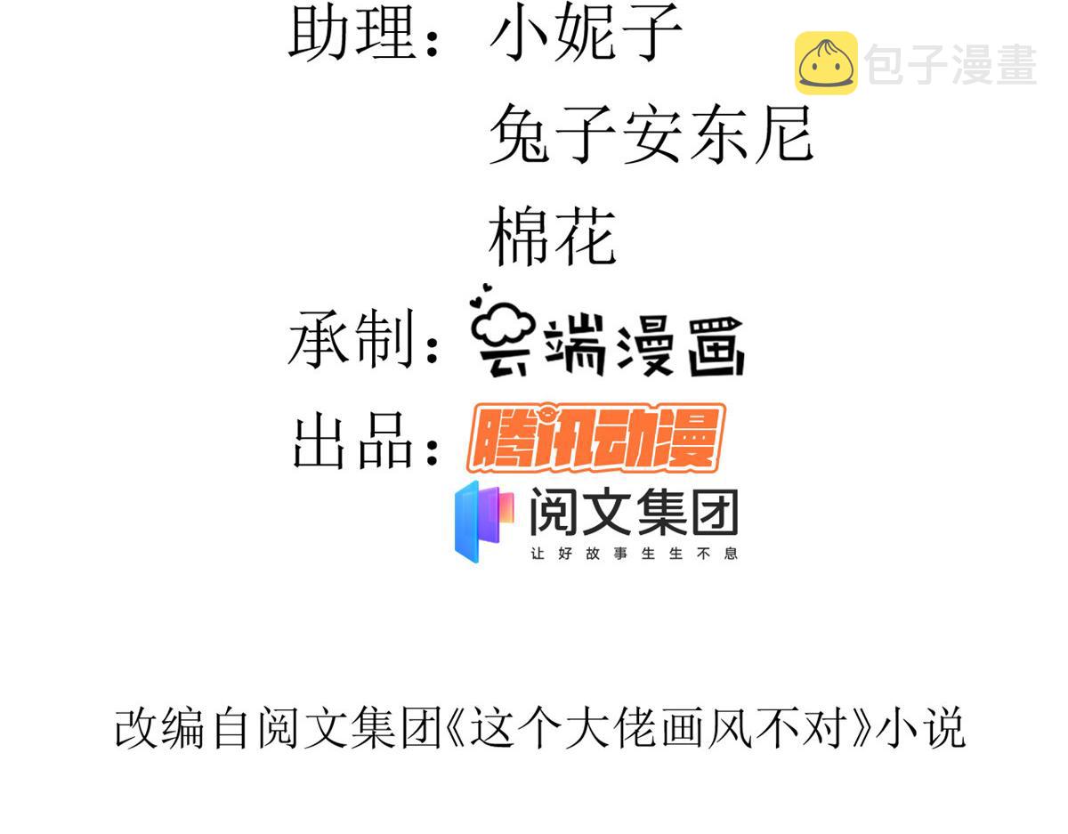 69 王爷万福-牡丹海棠争锋4