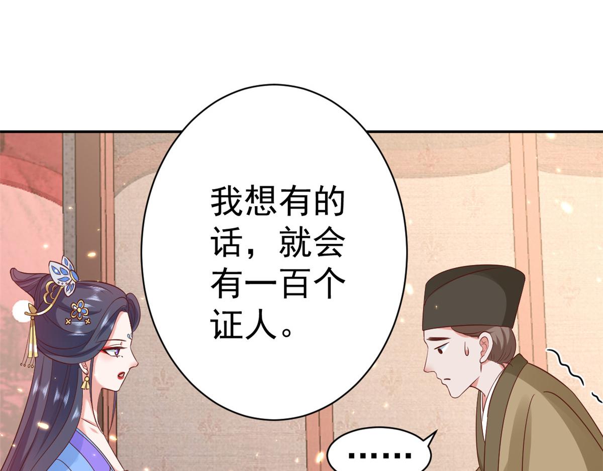 71 王爷万福-抓刺客129