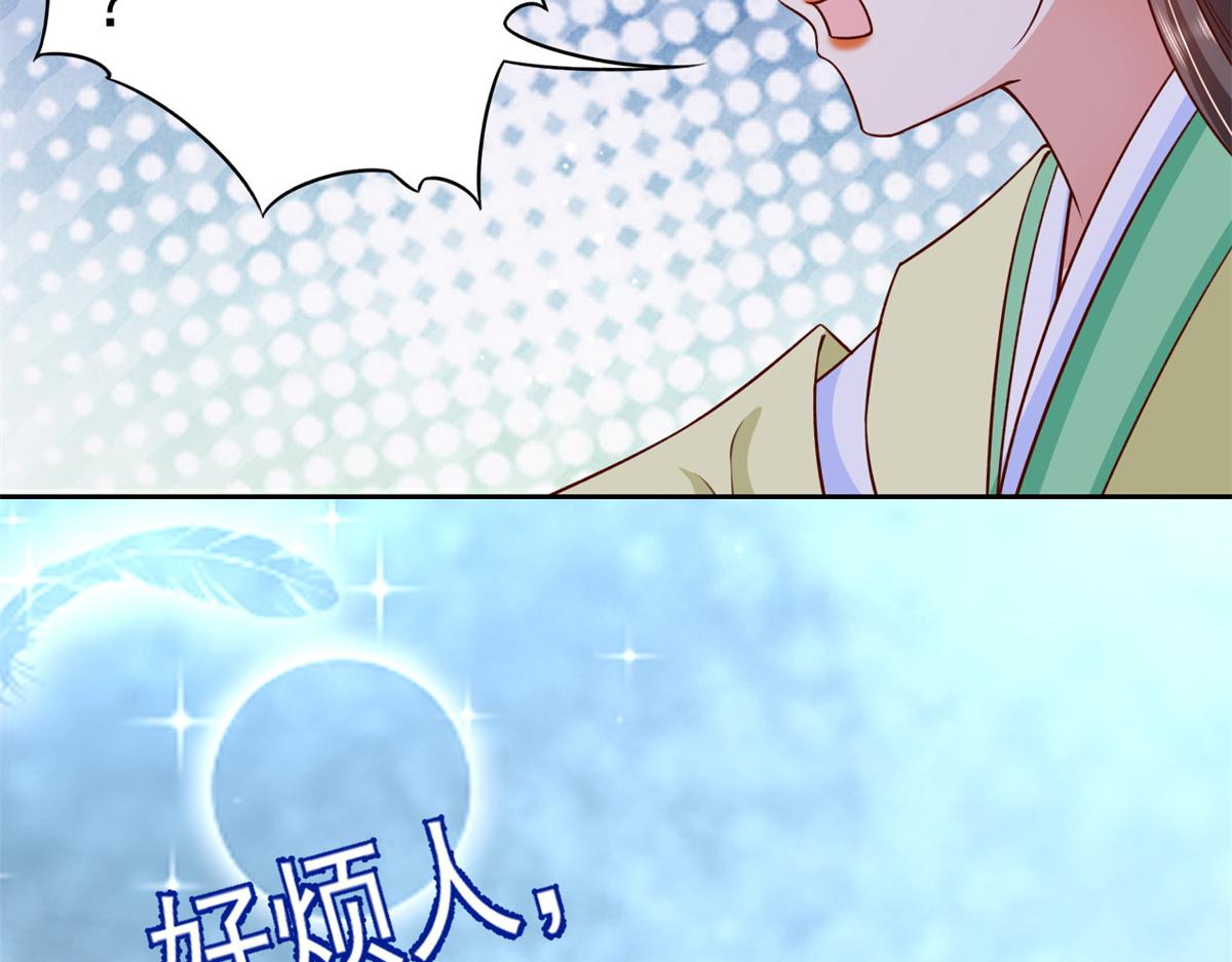 56 王爷万福——初筝动手！82