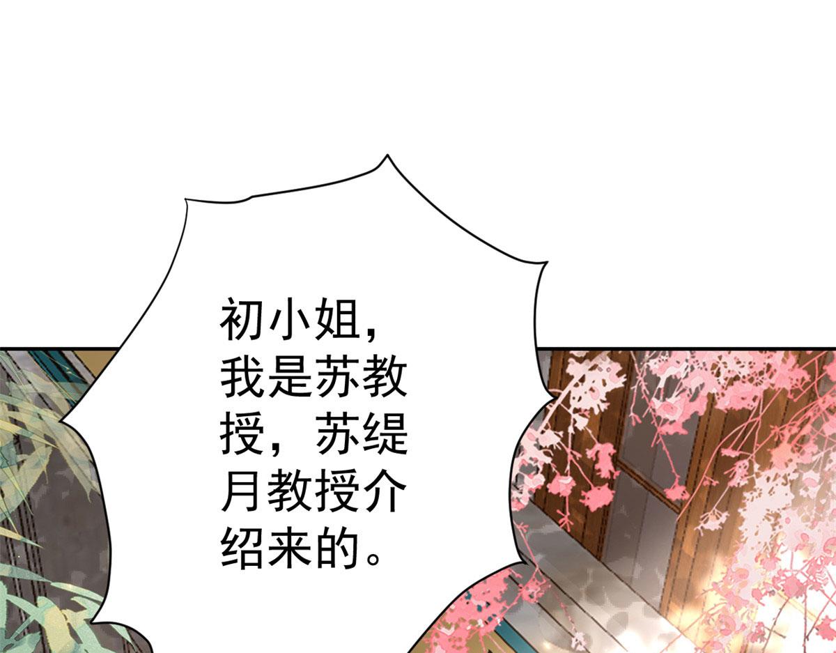 88 问仙黄泉-店铺黄泉路33