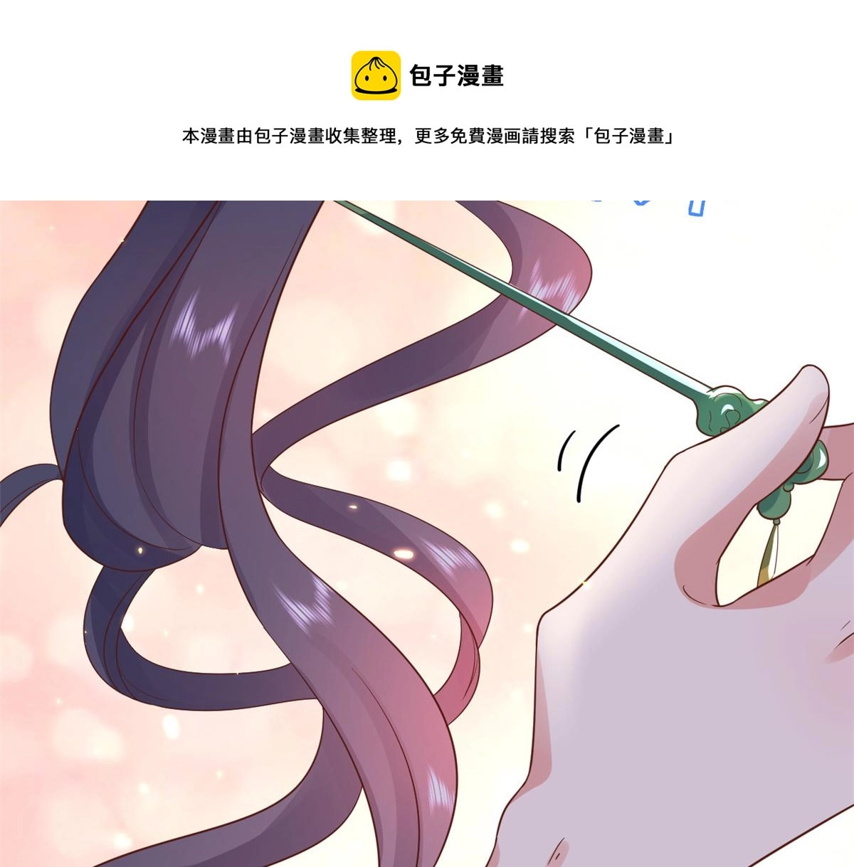 82王爷万福-洞房花烛夜68