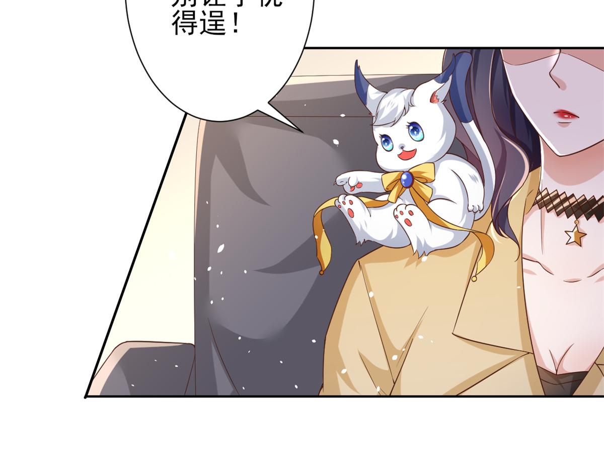 40 末日首富——陆然反攻118