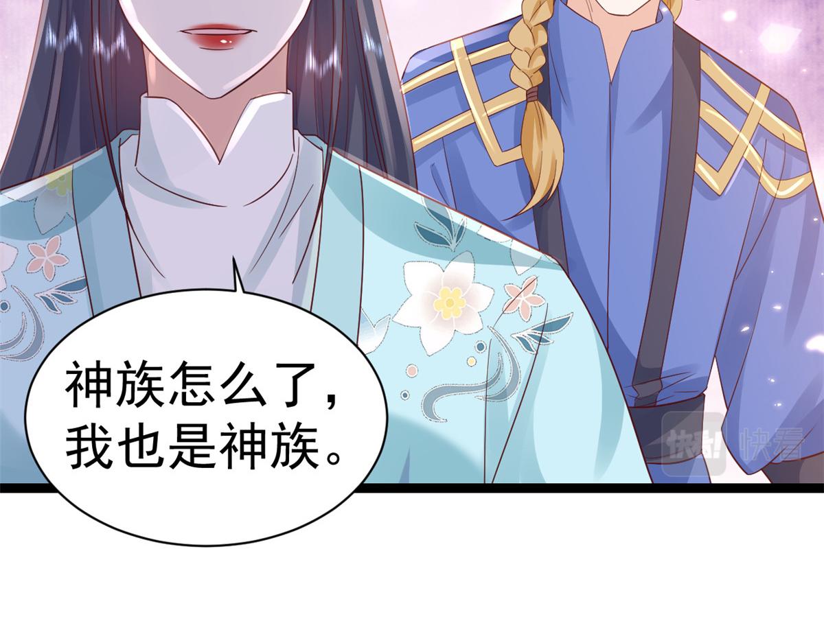 99 无上仙途-倒带，重来！59