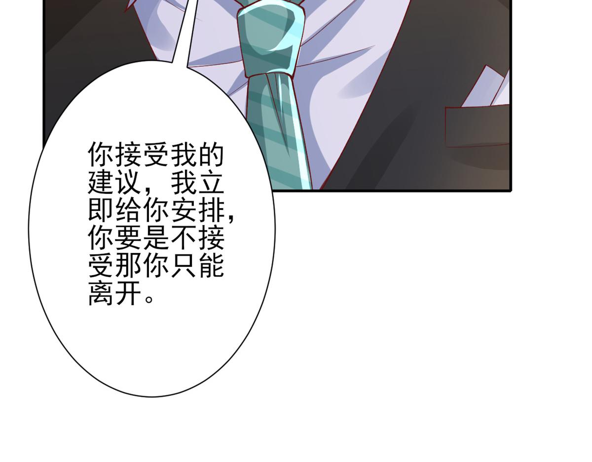 38 末日首富——价高者得78