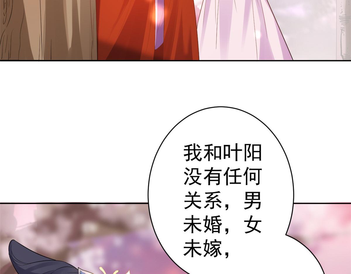 58王爷万福——有完还是没完？28