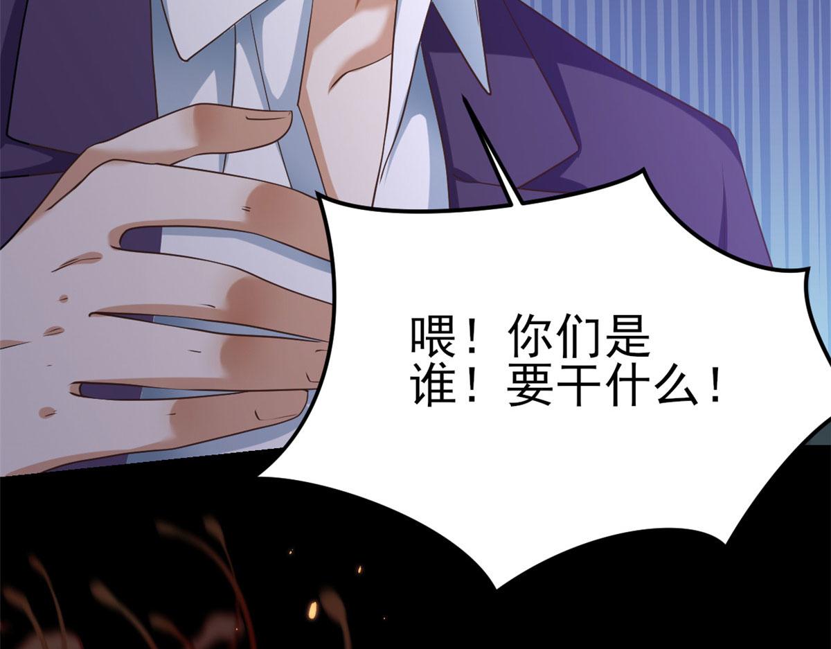 120 问仙黄泉-我愿意！71