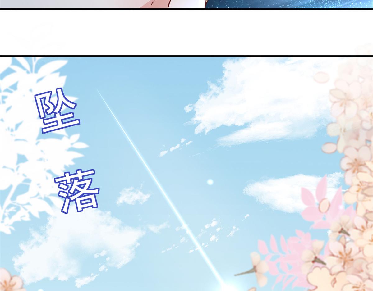 87 问仙黄泉-回到现实世界34