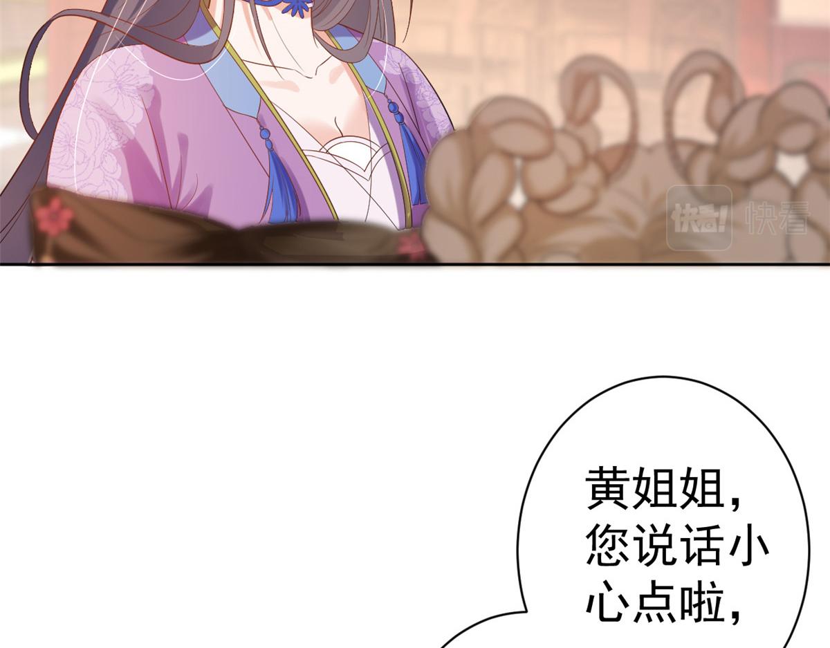 58王爷万福——有完还是没完？69