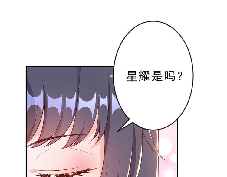 08 全民偶像——金额无上限102