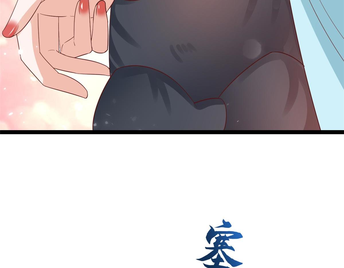 95 无上仙途-雪渊原结局55