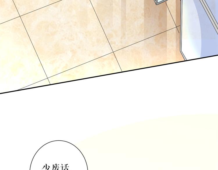 33末日首富——购买武器91