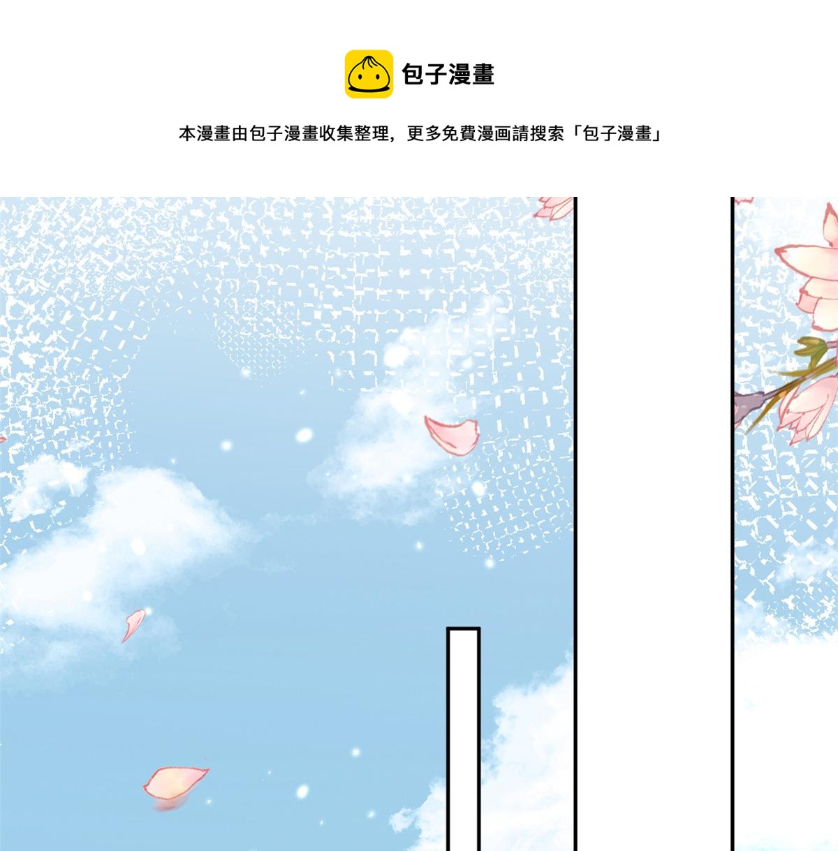 82王爷万福-洞房花烛夜96
