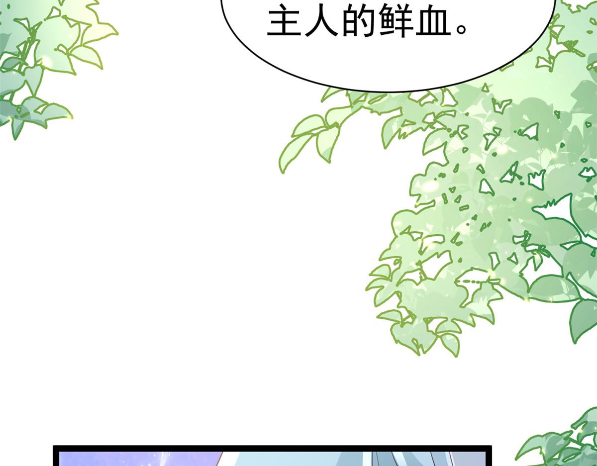 98无上仙途-栽赃？做掉90