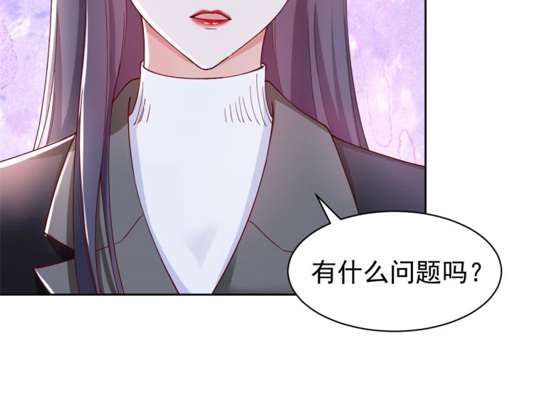 25全民偶像——顾小姐是哪家人18