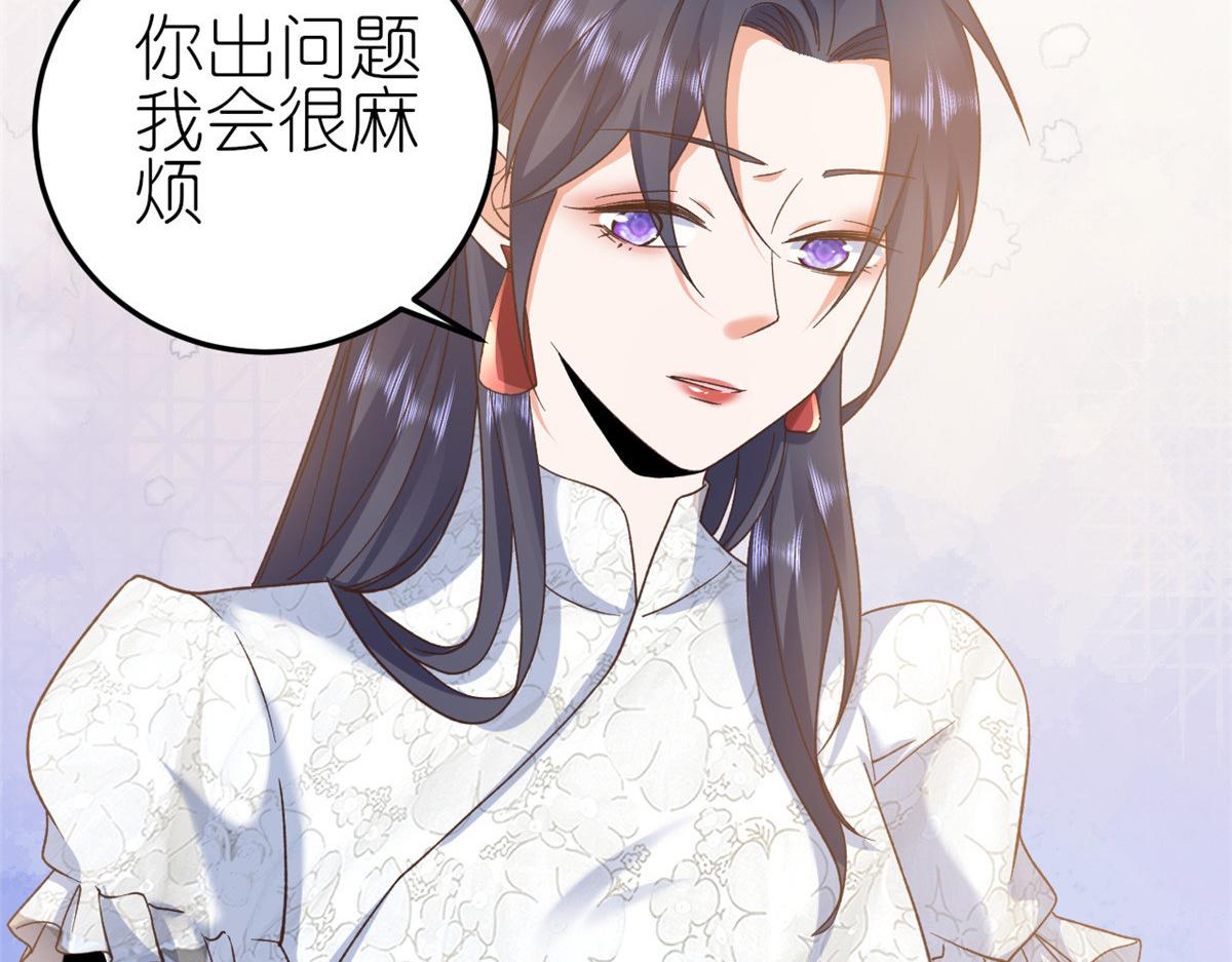114 问仙黄泉-新主人72