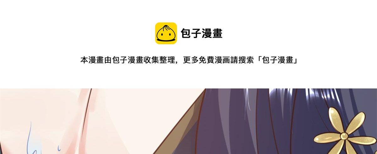 74 王爷万福-没良心的燕归14