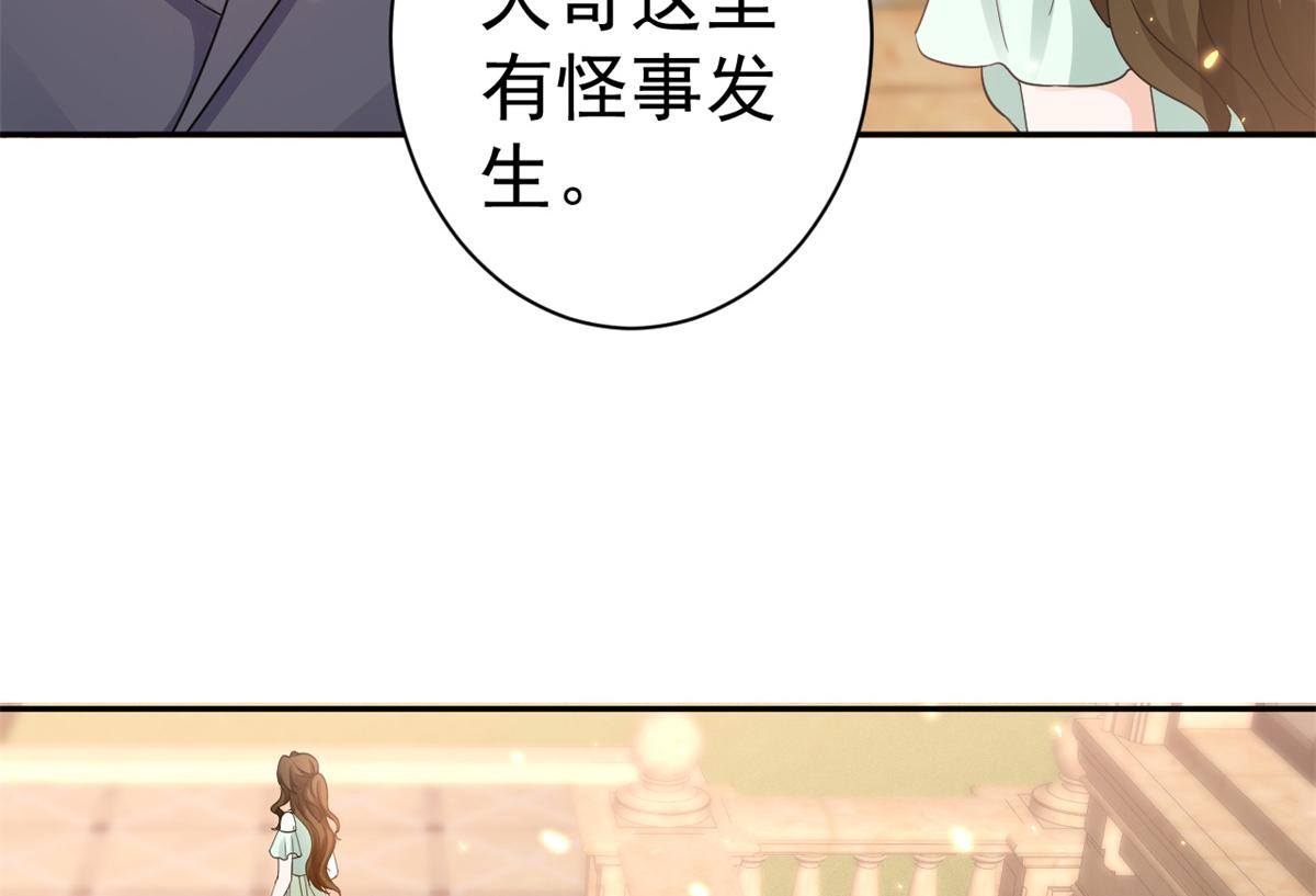 90 问仙黄泉-繁星游戏19
