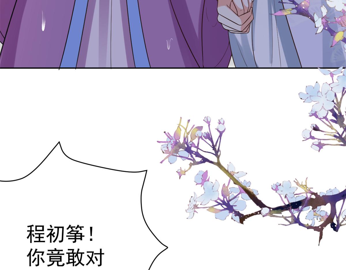 64王爷万福——免死金牌78