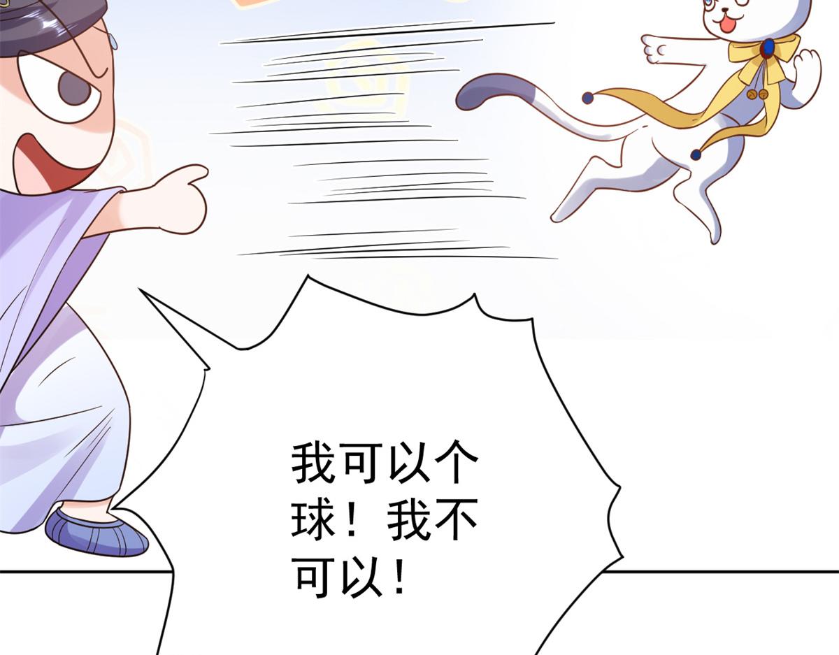 69 王爷万福-牡丹海棠争锋78