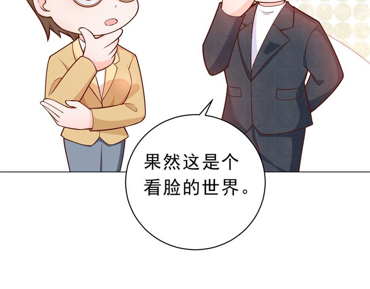 13 全民偶像——王炸经纪人92
