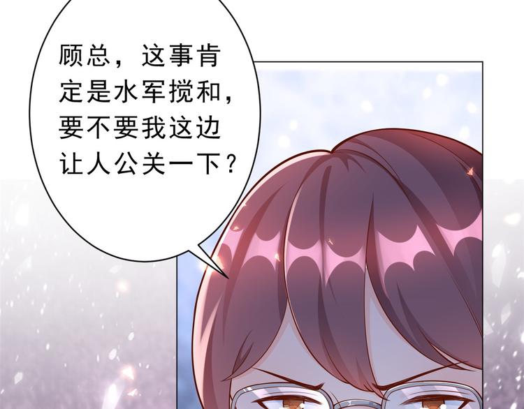 13 全民偶像——王炸经纪人85