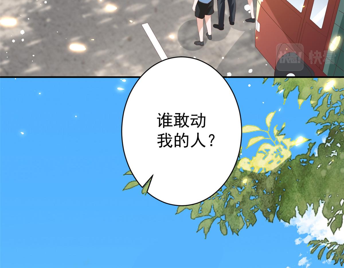 47 末日首富——亲回来103