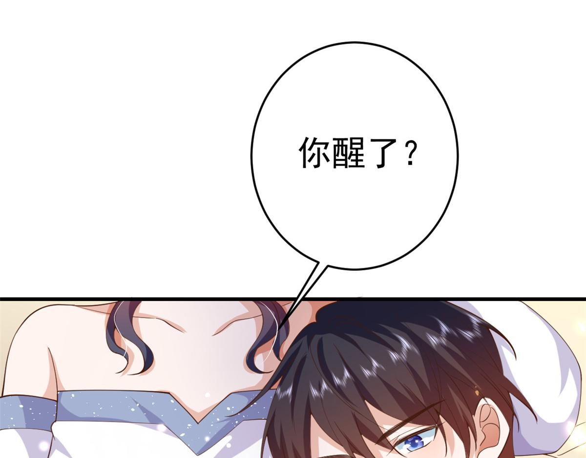47 末日首富——亲回来7