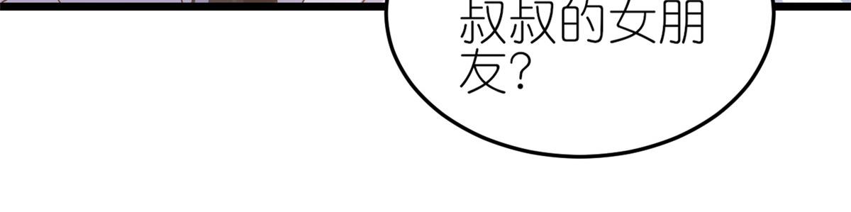 116 问仙黄泉-我是你女朋友94