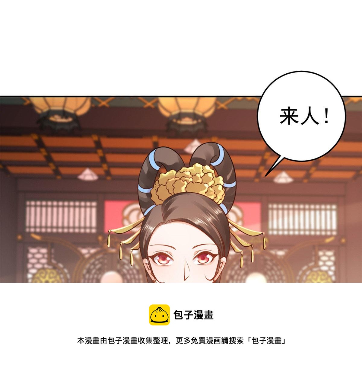 83 王爷万福-海棠为谁种48