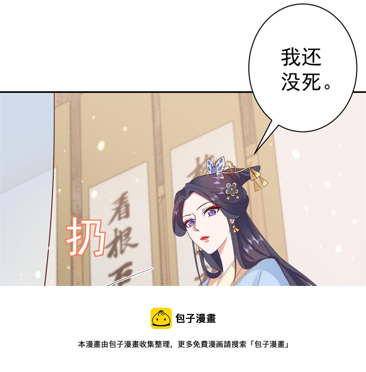 78 王爷万福-借住茅草屋132
