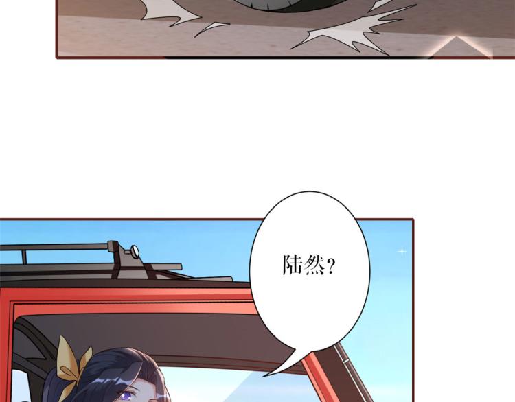 31末日首富——像不像好人？67