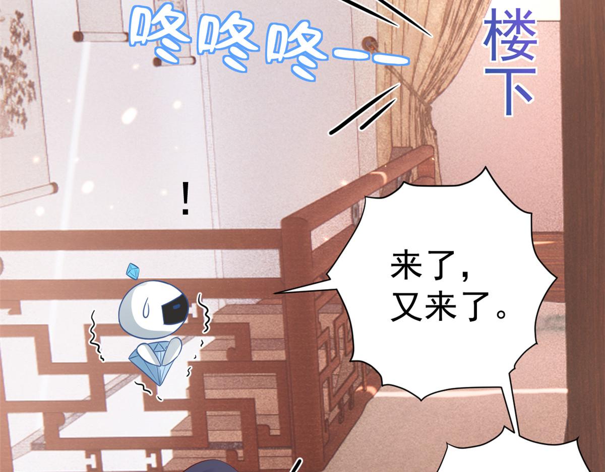 87 问仙黄泉-回到现实世界106