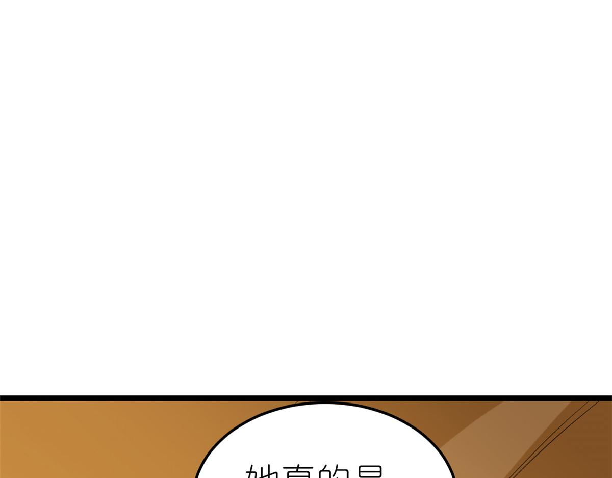 116 问仙黄泉-我是你女朋友113
