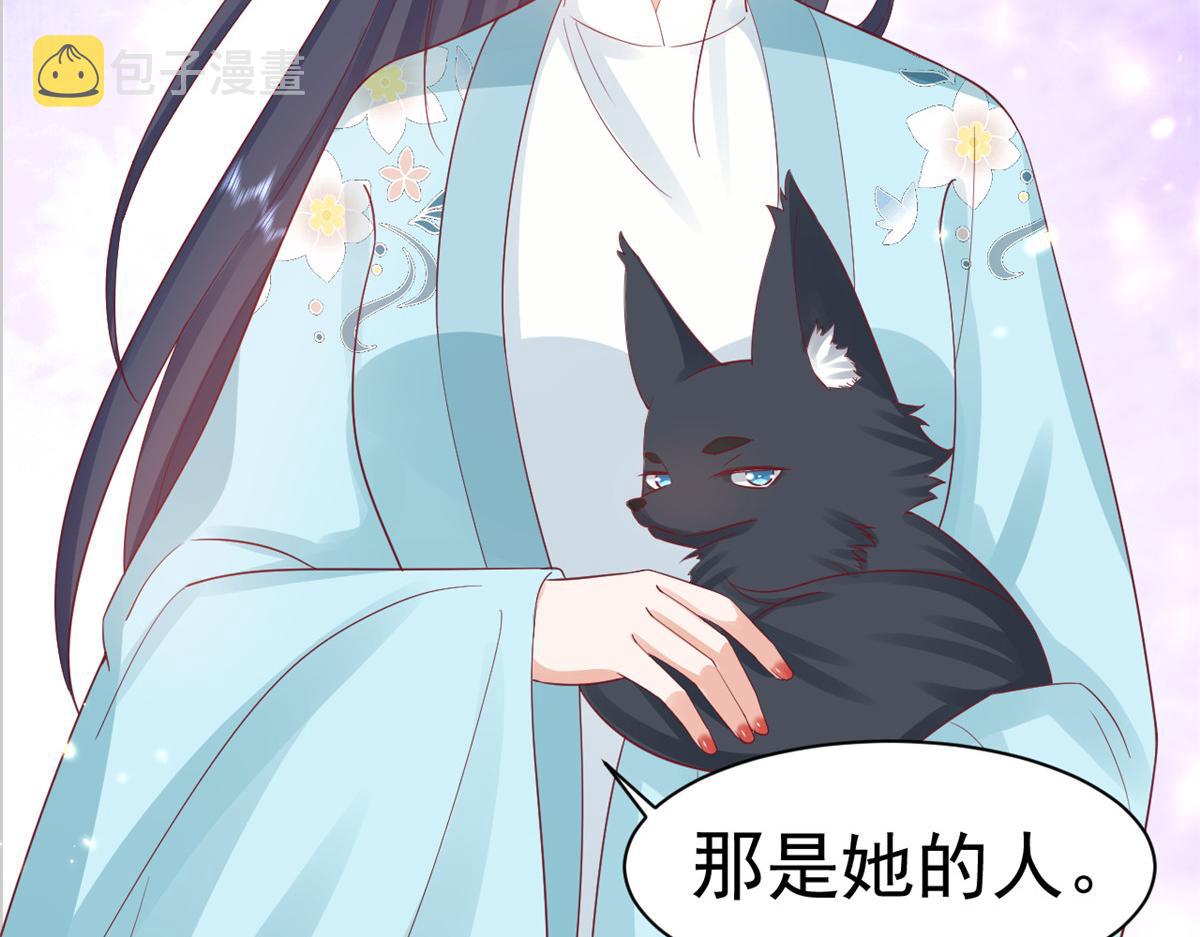 98无上仙途-栽赃？做掉25