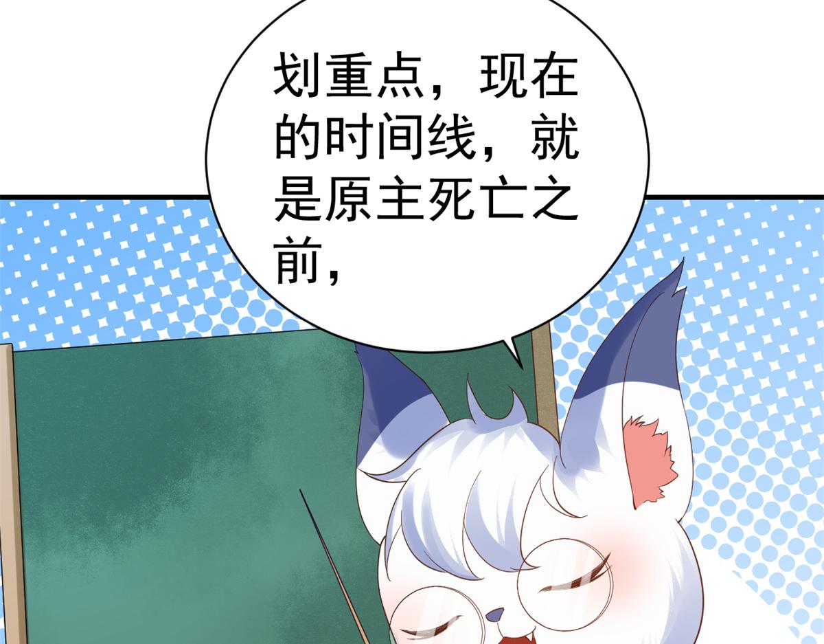 92 无上仙途-这次是上神？37