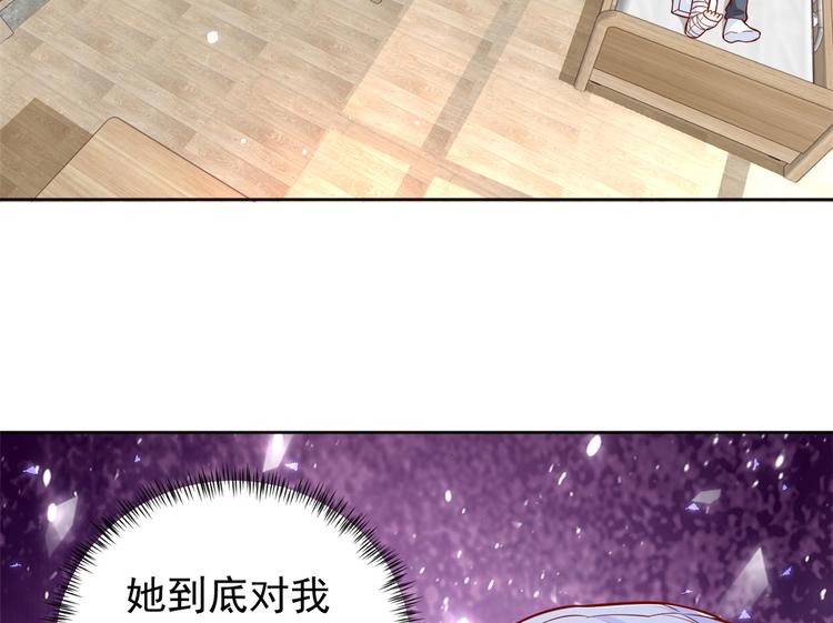 17 全民偶像——和她的cp15