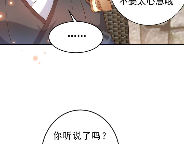 04 全民偶像——虽远必诛！12