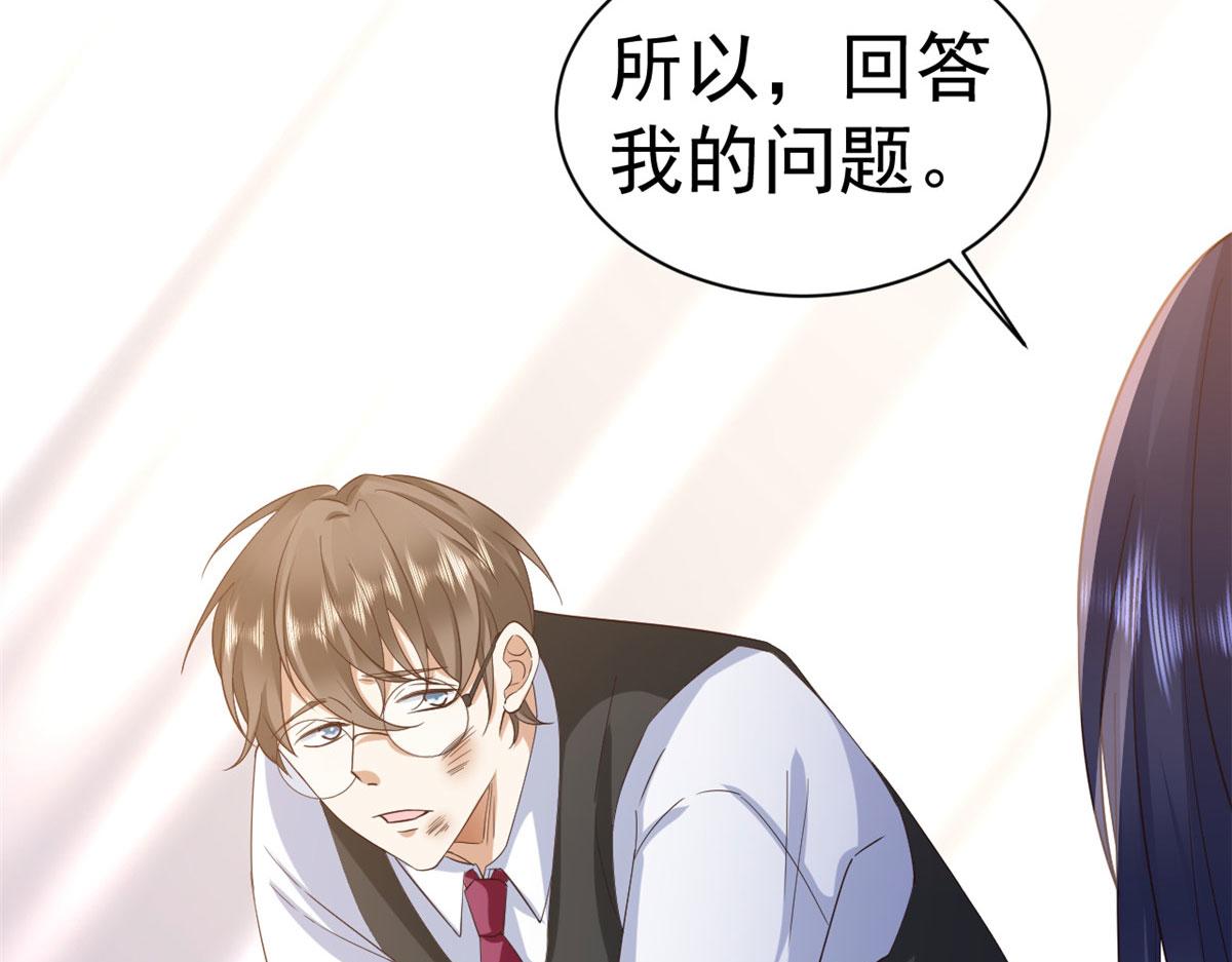 117问仙黄泉-男朋友被欺负？！117