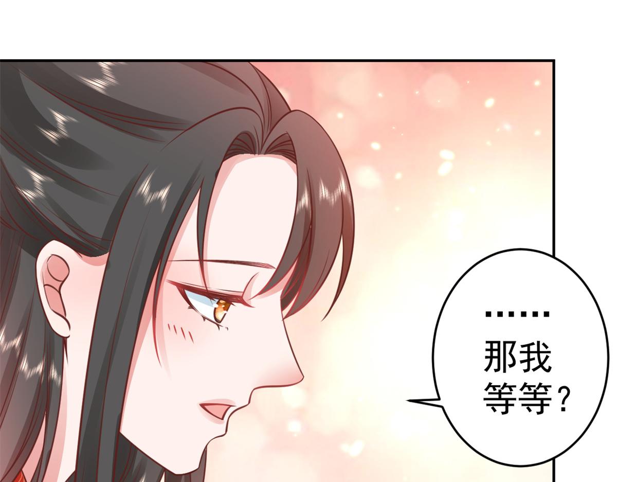 81王爷万福-大婚之日43