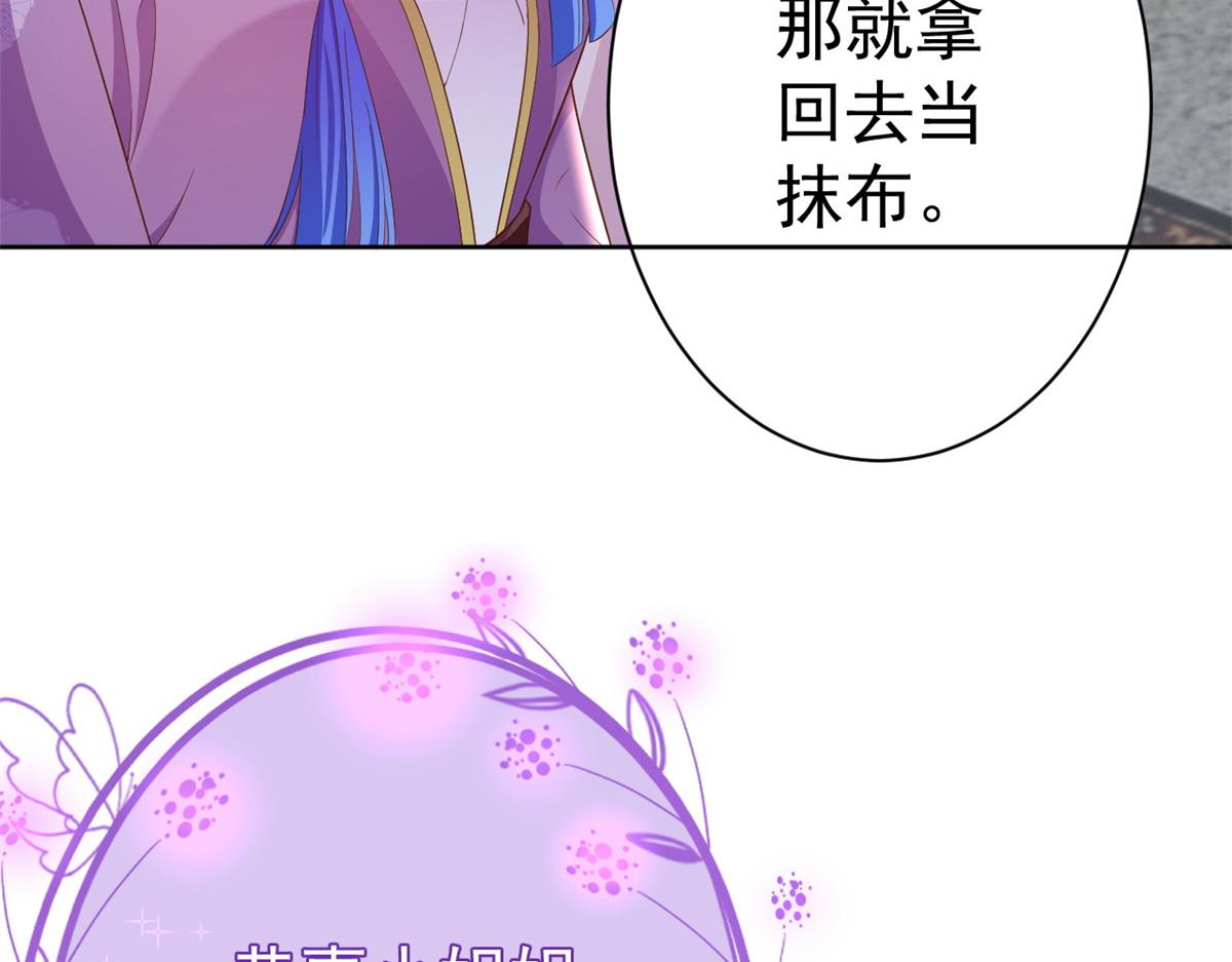 55 王爷首富——好人卡出现10