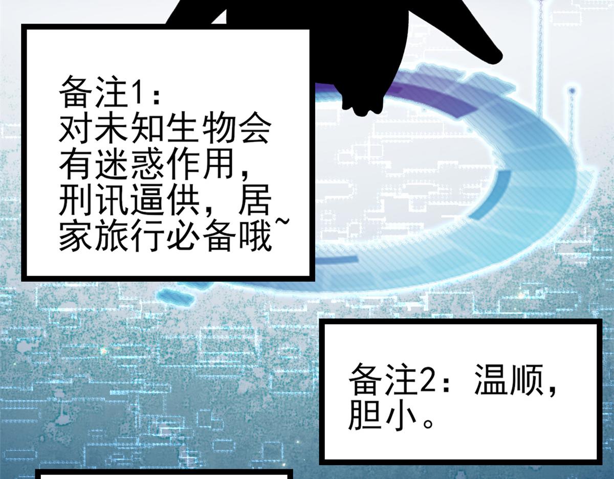 113 问仙黄泉-危机四伏34