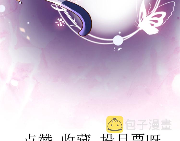 27 全民偶像——不要叫我宝宝102