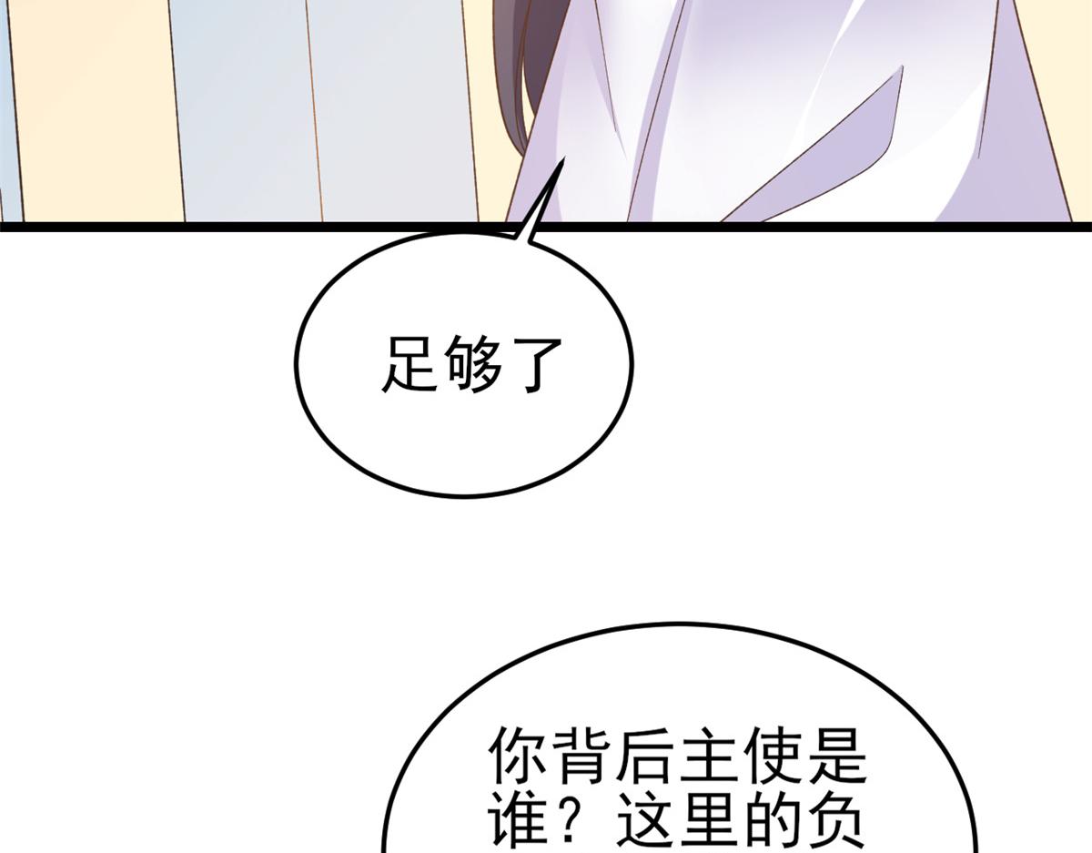 113 问仙黄泉-危机四伏82