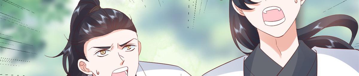 103无上仙途-重新封印杜回27